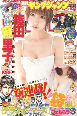 妻为上 绿野千鹤