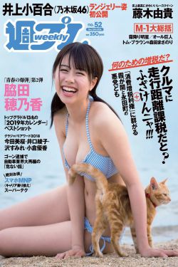 无间剧情分集介绍