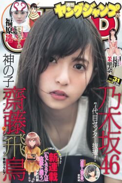 特性服务5星辰女儿的朋友