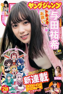 谍战剧惊弦免费观看