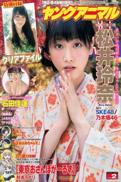 赤名莉香