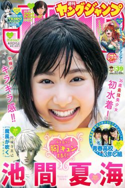 后营露宿2接档
