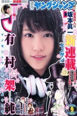 村民在田里发现14.3公斤重大鲵