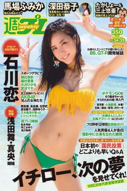 丑闻裴勇俊