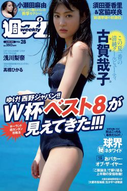重生之最强人生
