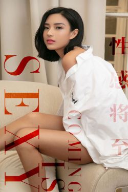 羞羞羞