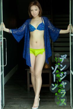 你也有今天小说