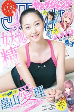 红毛女神