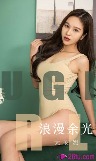 楼上的女人